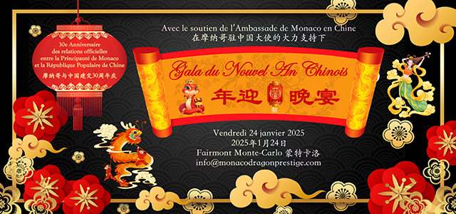 NOUVEL_AN_CHINOIS.jpg
