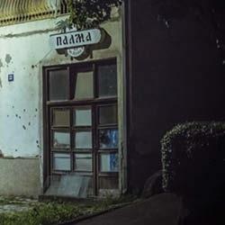 La Photographie, Marseille #5